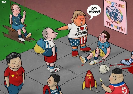 NO COMMENT